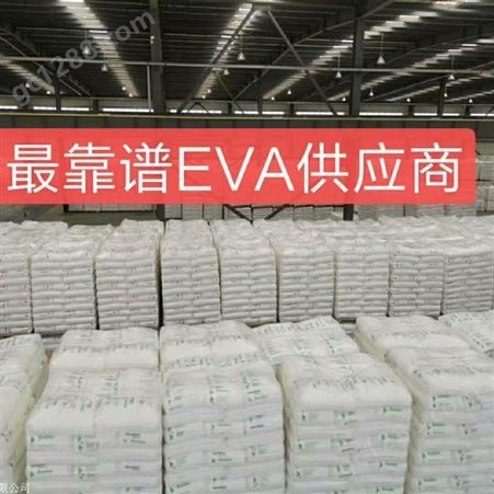 韩国乐天 EVA VA800 全国五大仓库发货