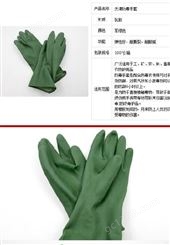乳胶防毒防化手套高效耐酸碱弹性好抗撕裂防护手套 劳保用品批发