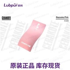 美国陶瓷涂层 Cerakote Bazooka Pink H-244 耐磨涂层 Lubpur超润