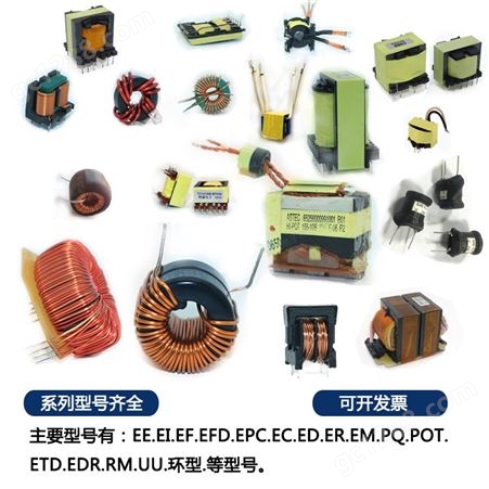 电源变压器220v转12v EE35订制变压器 隔离的专业变压器生产厂家