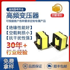 PQ3230-24V6APQ3230 高频变压器 PQ系列 电源高频变压器定制