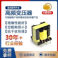 变压器 PQ4040 逆变器大功率高频变压器 设备变压器 电源变压器