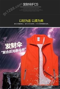 北京东城区志愿者马甲定做宣传马夹定制印字图logo超市活动背心