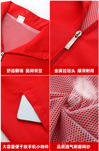 北京燕郊志愿者马甲定做印LOGO超市活动广告背心义工工作服装定制