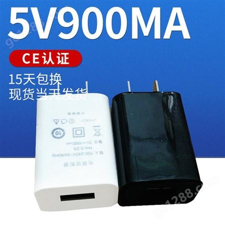 手机旅行充电器IC方案电流900mA 智能充电器带线充电器