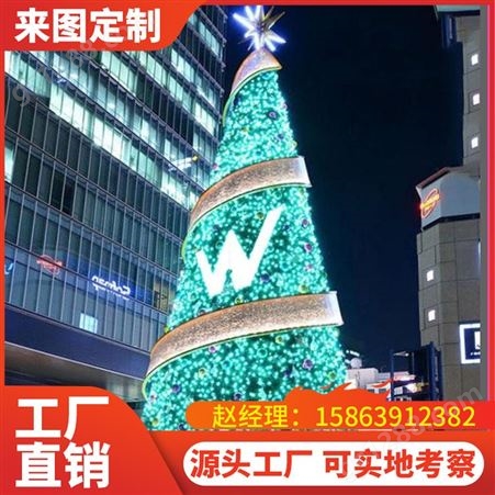 大型圣诞树5-6-8-10-12米商场酒店广场圣诞节装饰品户外摆件装饰