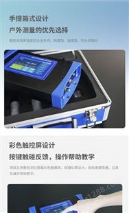 便携常规五参数分析仪HJ-5W型|ph电导率溶解氧浊度温度