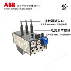 ABB 热过载继电器 TA200 DU 90，TA25DU-2.4M，TA25DU-1.0M