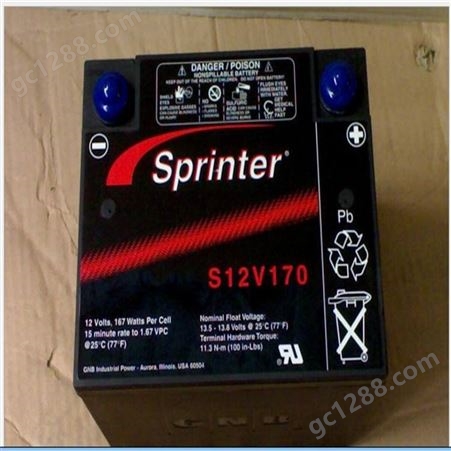Sprinter蓄电池XP12V2500 12V2500ah储能UPS机房用 斯普润特