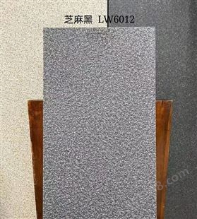 黄金麻生态石英砖 25mm厚600*600仿花岗岩陶瓷pc砖