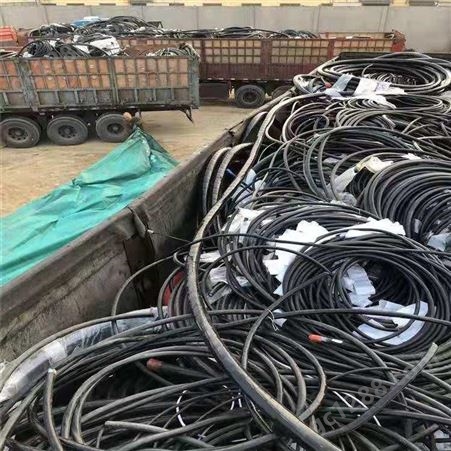 电缆线回收商家 宜宾万马电缆回收 多年经验充足