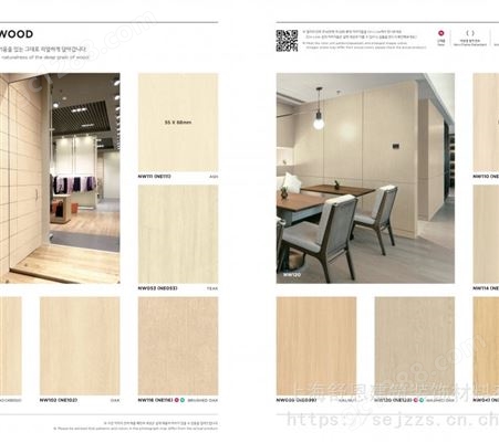 LG【 Hausys】韩国进口EGM系列室内外兼用pvc木饰装饰贴膜