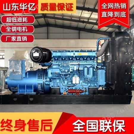 HY500GF博杜安柴油机500kw 潍柴500千瓦柴油发电机组 华亿动力