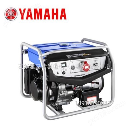 雅马哈5kw日常家用汽油发电机EF6000TE三相电启动