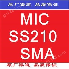 MIC 肖特基二极管 SS210 SMA 21+
