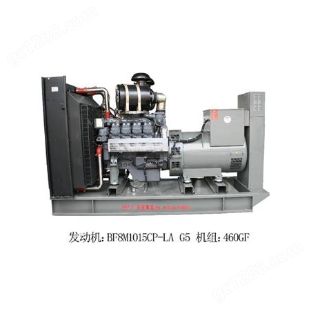 菱重柴油发电机组10.5KV发电机组生产厂家