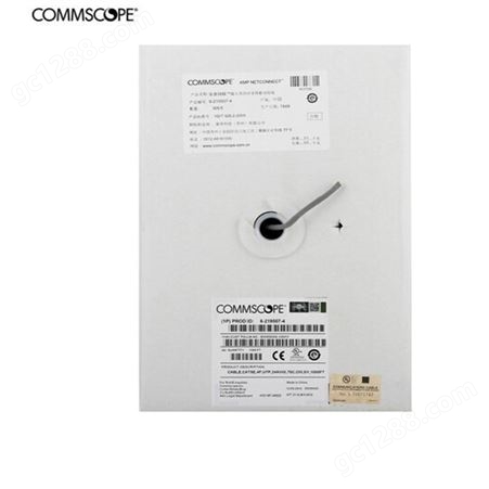 康普 COMMSCOPE AMP安普219507-4白箱超五类非屏蔽双绞线