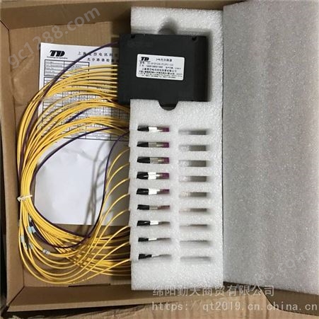 广安回收太平盒式光纤分路器1分2 1分4 1分8 1分16分光器