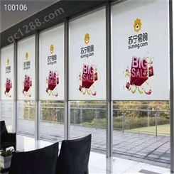 北京喷绘窗帘 办公室遮光全遮光  广告卷帘厂家