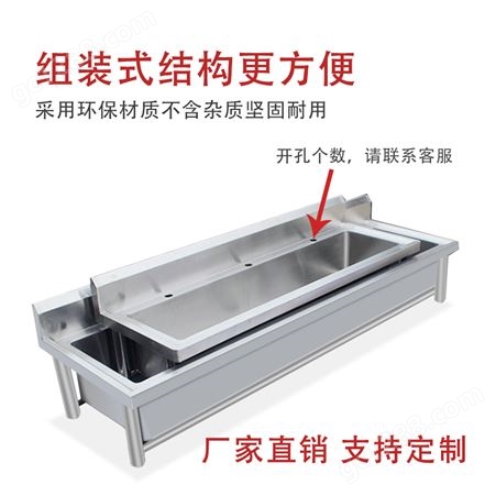 304不锈钢加厚水池带支架学校幼儿园可定制三双单水槽套餐操作台