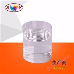 厂家 KF-995硅油 清爽型硅油 环五硅氧烷硅油 化妆品用 D5 挥发性硅油