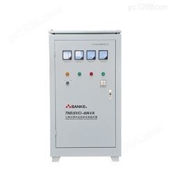 三科TNS(SVC)-60KVA三相全自动交流稳压器 数控机床电梯稳压电源