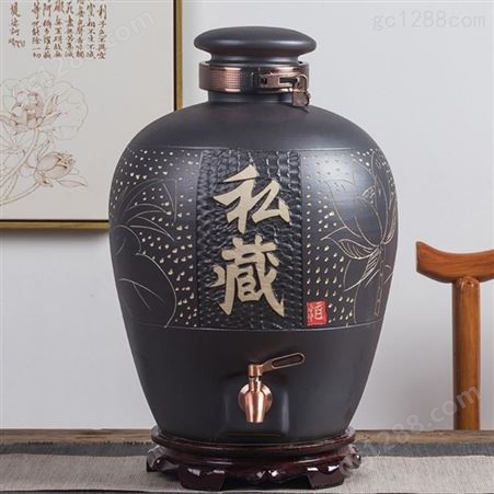 陶瓷酒罐酿酒缸家用酒坛酒罐30斤50斤