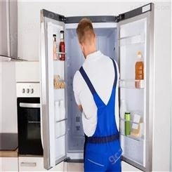 重庆Arda冰箱冰柜维修//24小时服务热线在线报修
