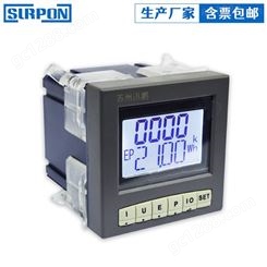 迅鹏SPA-96DE直流电能表包邮 直流电流电压功率表 直流电能表
