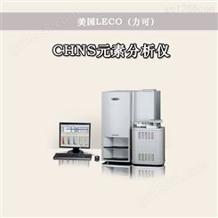 CHNS元素分析仪 AC500量热仪