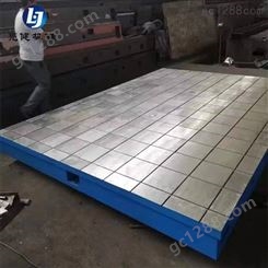 黑龙江绥化 铸铁平板 铸铁校准平台 优质产品质量