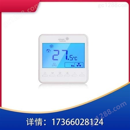 温控器 液晶温控器 江森T7200 温控器 质量保证自控