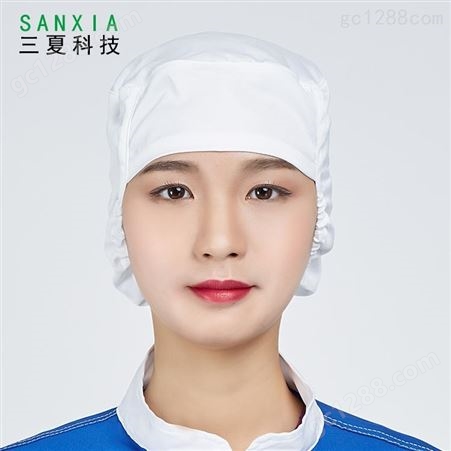 SANXIA/三夏食品工作帽防毛发帽
