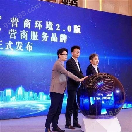 武汉启动仪式道具 3D全息投影启动球租赁LED屏启动球出租/视频制作