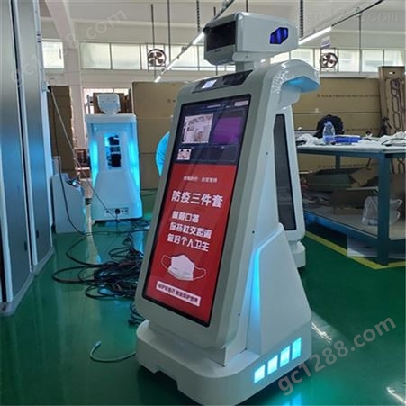 深圳佳特安 酒店智能测温机器人 DM06R-H酒店测温机器人定制价格