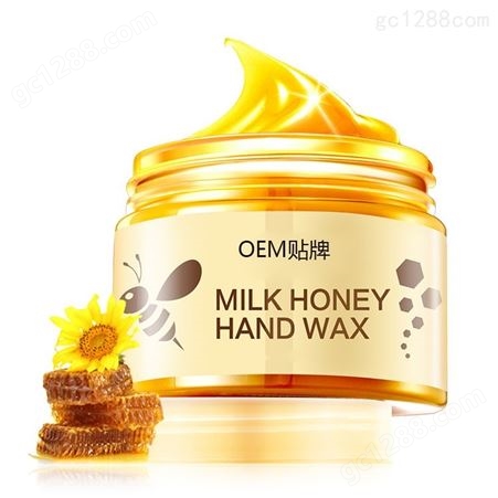 牛奶蜂蜜手膜oem加工手蜡保湿滋养防裂皮去角质防干燥护肤品