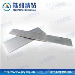 YG8硬质合金板材 硬质合金薄片板材 株洲硬质合金板厂家生产