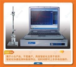 荧光光度计服务行业陶瓷厂 秋龙仪器品牌工业分析仪
