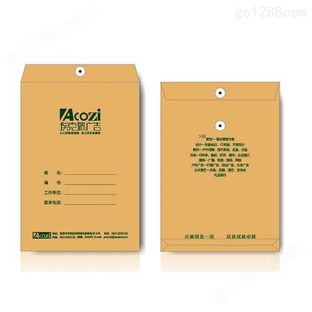 定制文件袋 印刷牛皮纸袋 加大加厚文档袋 定做a4投标资料袋