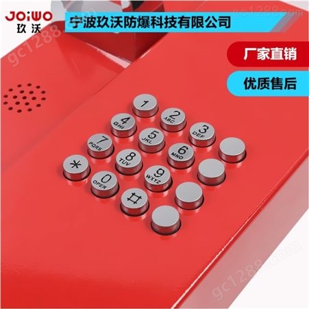 厂家JOIWO玖沃自动应急电话 挂墙式电话机 公共电话机JWAT202